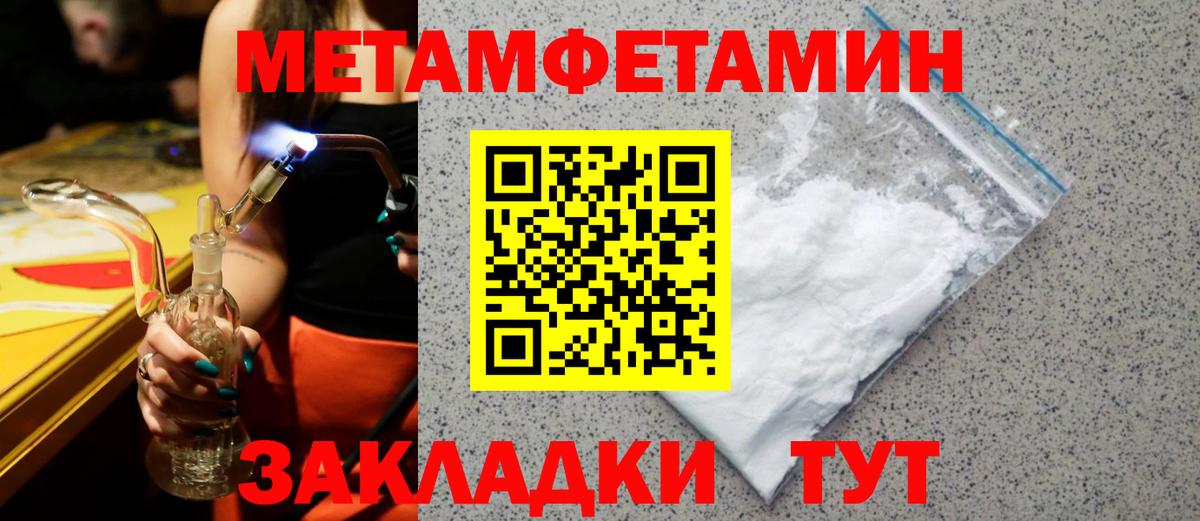 Амфетамин 98% Татарск