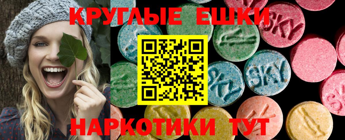 Экстази Punisher  Вход с VPN  Татарск  Ecstasy диски 