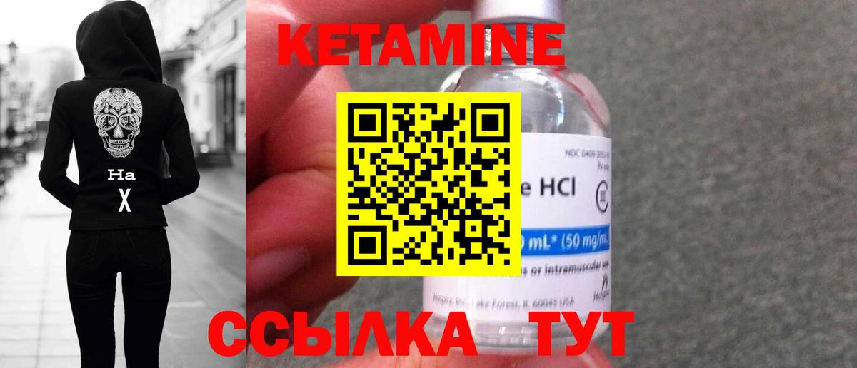 мега ССЫЛКА  Вход с VPN  Татарск  КЕТАМИН ketamine 