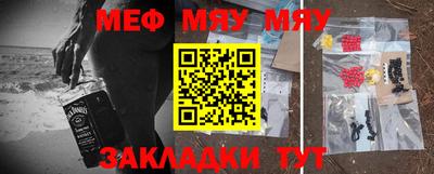 mix Сланцы