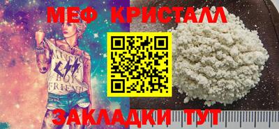 мяу мяу мука Свободный