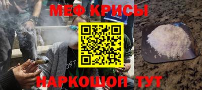 mix Сланцы
