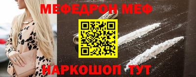 mix Сланцы