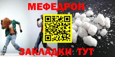 mdpv Севастополь