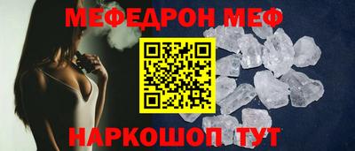 mdpv Севастополь