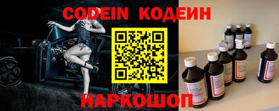 альфа пвп Северобайкальск