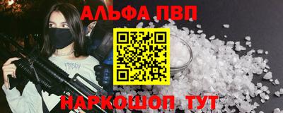 марки nbome Славянск-на-Кубани