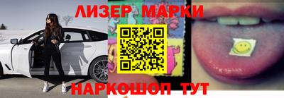 сатива Славгород