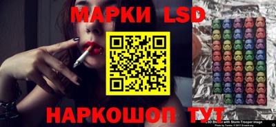 альфа пвп Северобайкальск