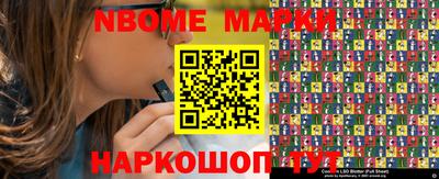 альфа пвп Северобайкальск