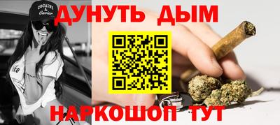 альфа пвп Северобайкальск