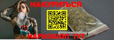 марки nbome Славянск-на-Кубани