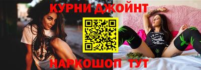 альфа пвп Северобайкальск