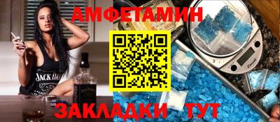 альфа пвп Северобайкальск