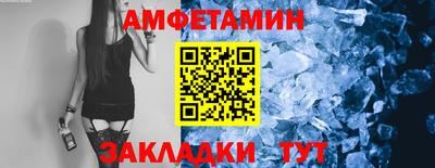 альфа пвп Северобайкальск