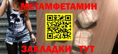 альфа пвп Северобайкальск