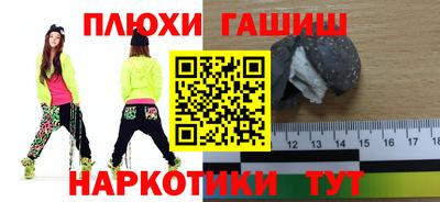 альфа пвп Северобайкальск