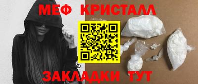 мяу мяу мука Свободный