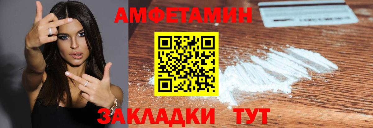 Татарск  МЕТАМФЕТАМИН витя  Метамфетамин  Вход с VPN 