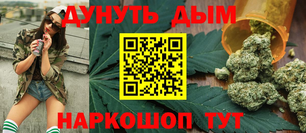 Бошки марихуана семена  Конопля индика  Каннабис тримм  Татарск  Вход с VPN 